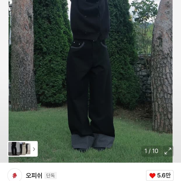 오피쉬 체크 롤업 팬츠