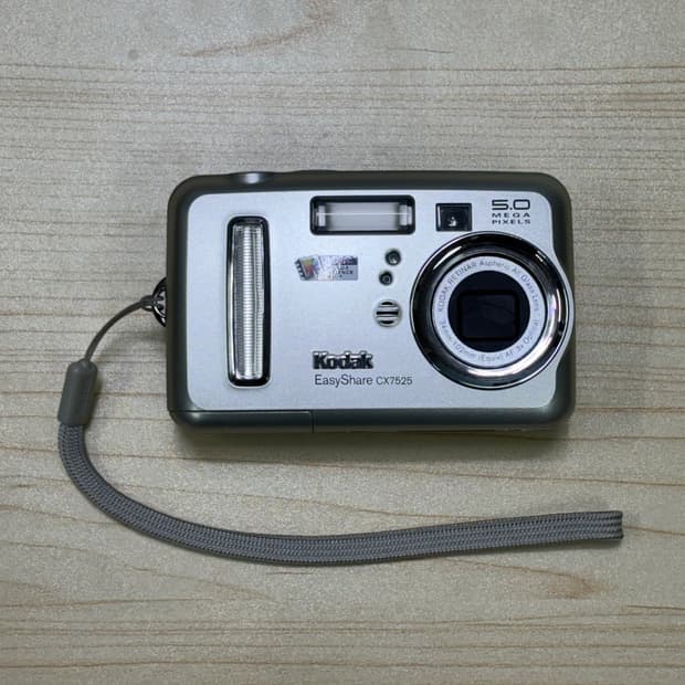 코닥 이지쉐어 cx7525