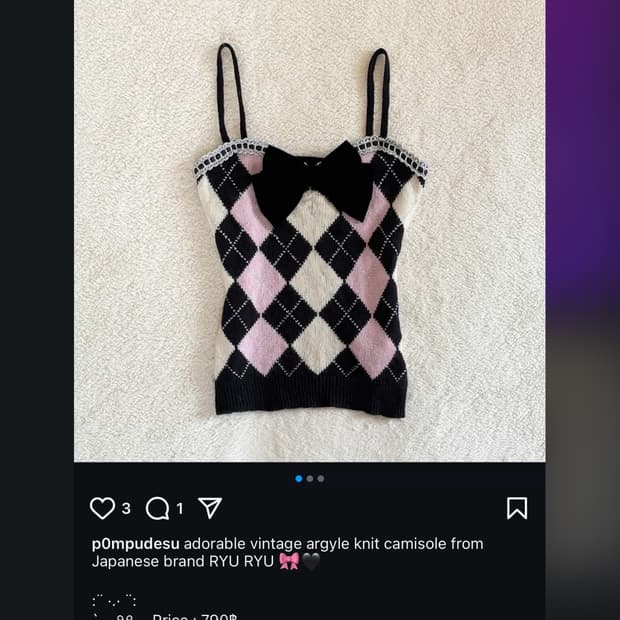 빈티지 대대장 히메갸루 갸루 아가일 검핑 블핑나시