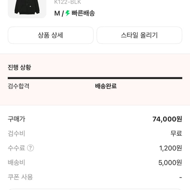 칼하트 루즈 핏 미드웨이트 레귤러 풀 집 스웨트셔츠 블랙