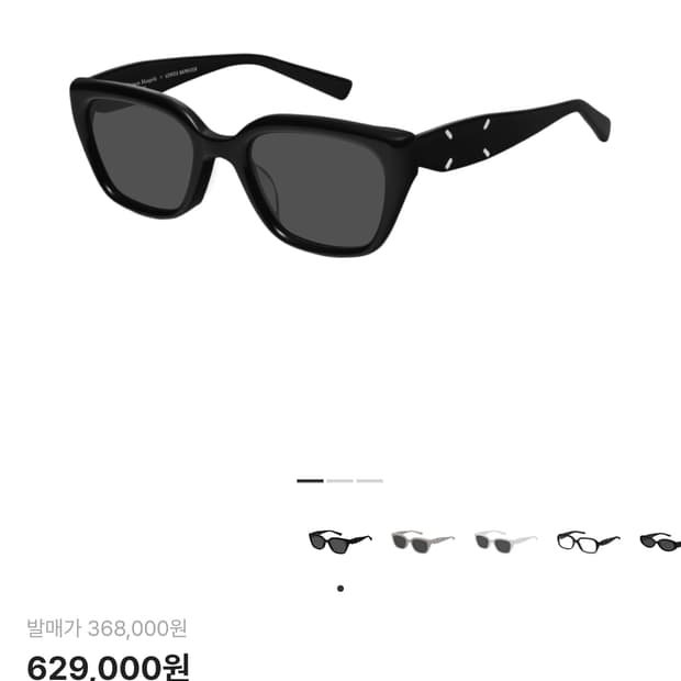 마르지엘라 젠틀몬스터 MM109 01