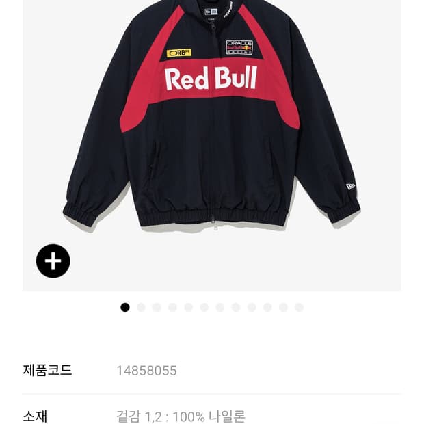 뉴에라 레드불자켓 삽니다 ㅜㅜ