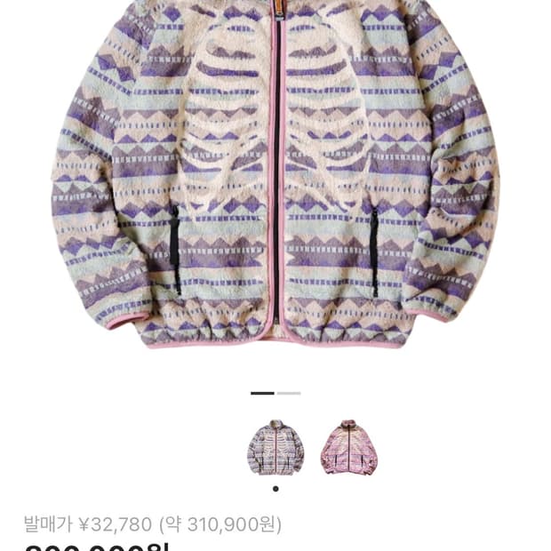 캐피탈 애슐랜드 스트라이프 앤 본 플리스 집 블루종 퍼플