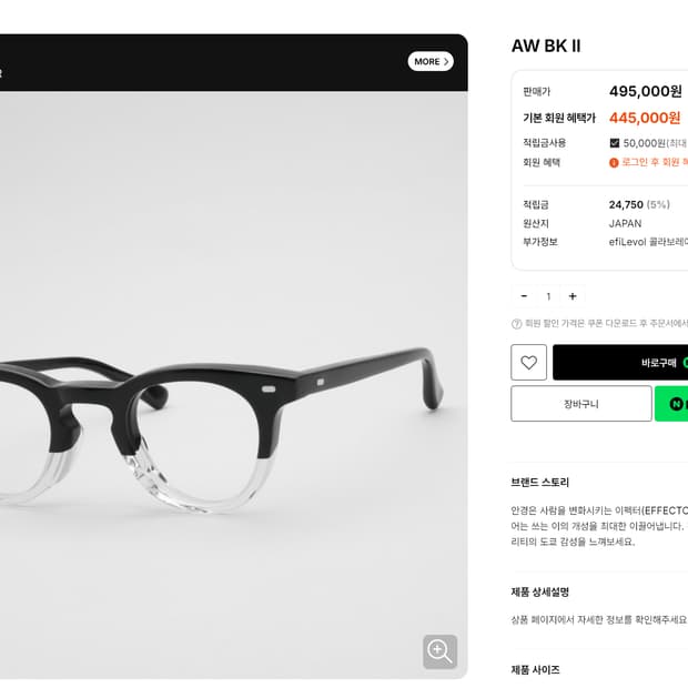 이펙터 EFFECTOR 앤디워홀 AW 투톤 0023