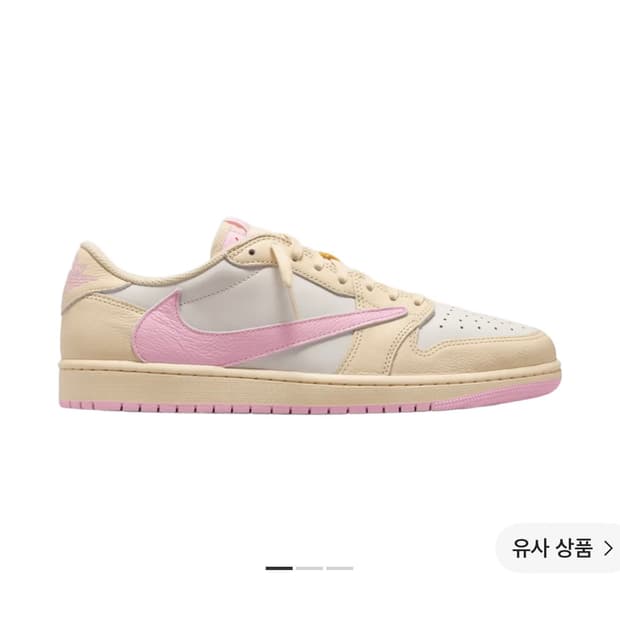 스캇 핑크 275