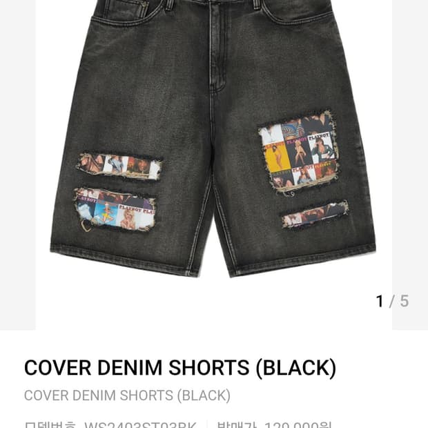 위캔더스x플레이보이 COVER DENIM SHORTS(BLACK) M