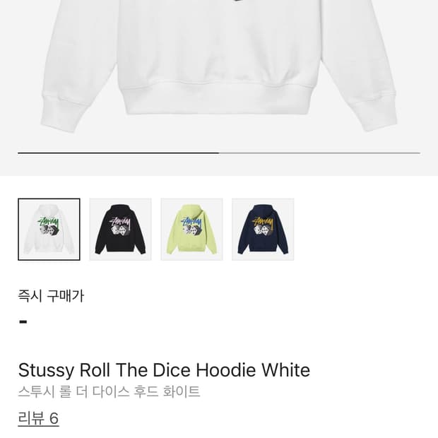 스투시 다이스 후드티 m