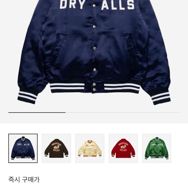 휴메 스타디움자켓 네이비 2xl삽니다