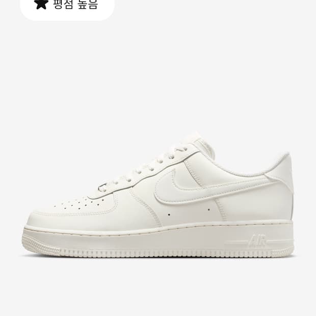 에어포스 260(화이트 아님)