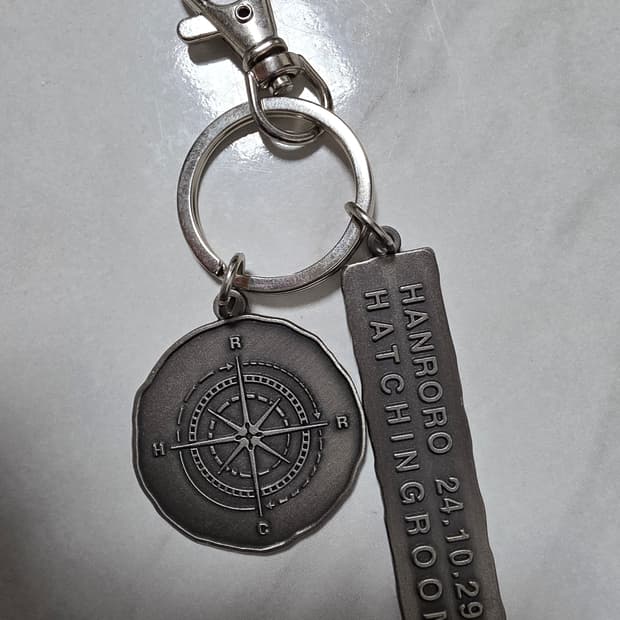 해칭룸 한로로 키링