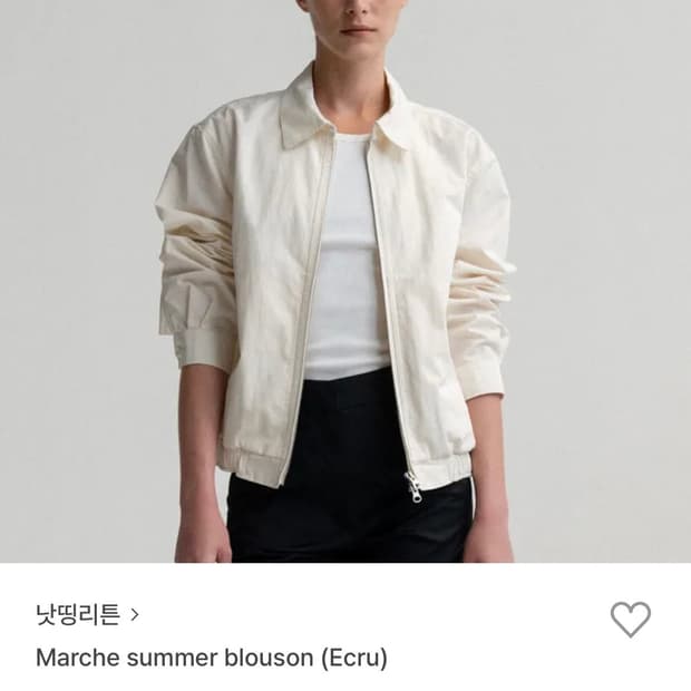 낫띵리튼 마르쉐 썸머 블루종 에크루