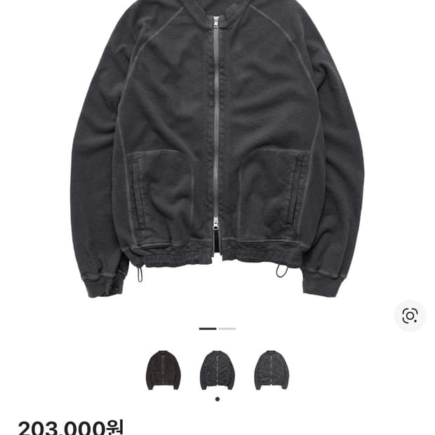 [3] 폴리테루 러프 셋 집업 퍼플차콜 새상품 판매합니다