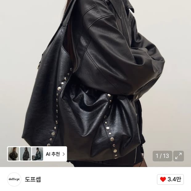 도프셉 가방 마론백 블랙 새상품