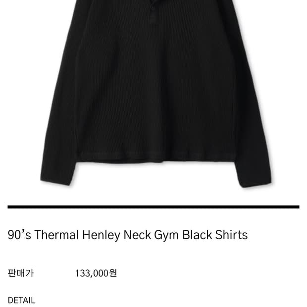 Htae 90’s Thermal Henley Neck Gym Black