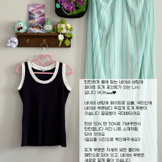 네이비 슬리브리스