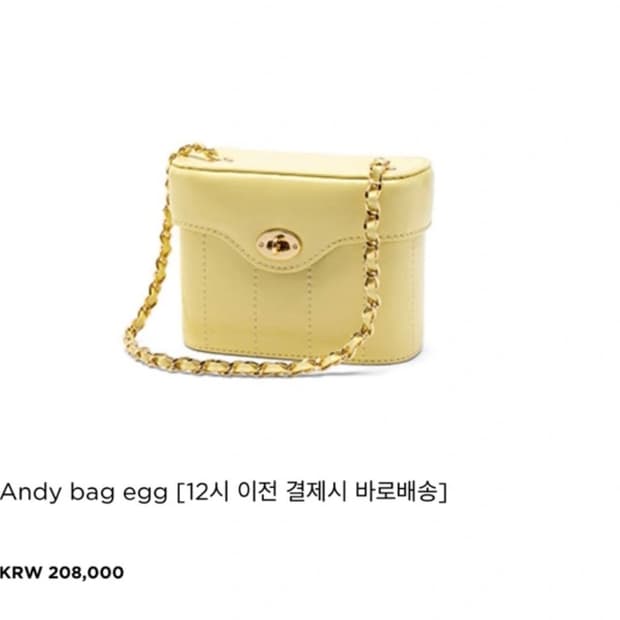 카디널레드 앤디백 에그