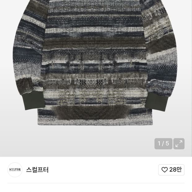 스컬프터 멀티 스트라이프 롱슬리브