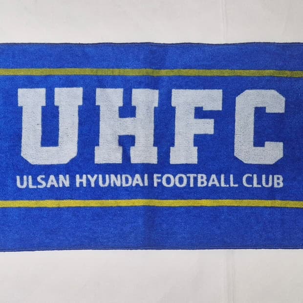 울산 현대 수건 팝니다 