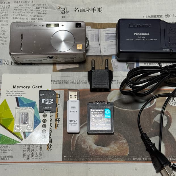 풀구성 파나소닉 LUMIX DMC-F1 파나소닉루믹스 실버디카 빈티지디카