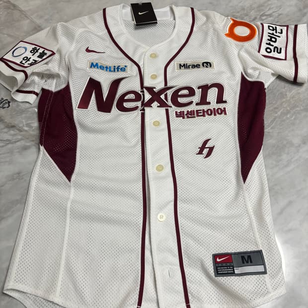 넥센히어로즈(키움히어로즈) 나이키 홈 유니폼