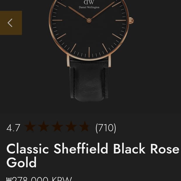 # 다니엘웰링턴 클래식 쉐필드 블랙 로즈골드 남성 명품시계 급처