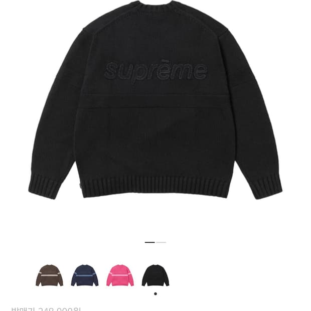 슈프림 토널 아플리케 스웨터 블랙 - 25SS