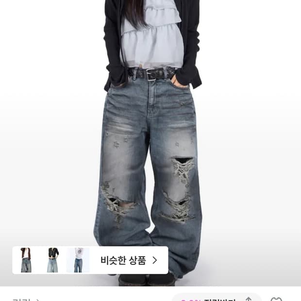 릿킴 DUST FADE DESTROYED JEANS