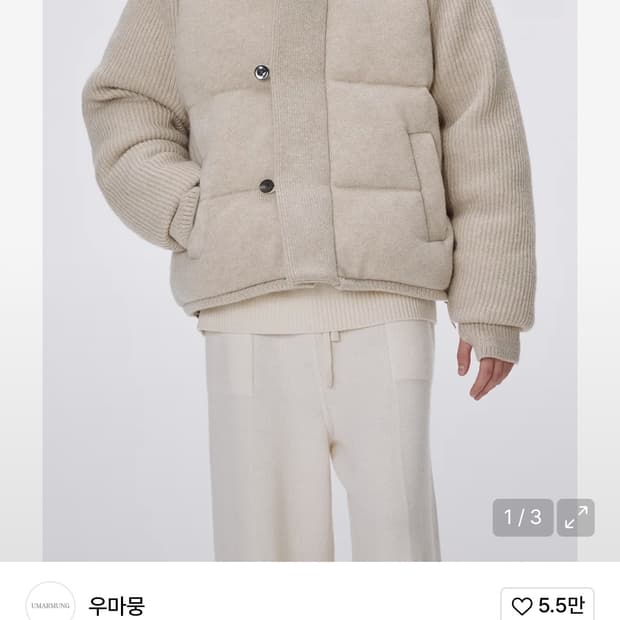 우마뭉 패딩