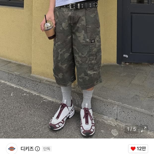[XL]디키즈 워시드 트윌 카고 쇼츠 새상품 판매합니다.