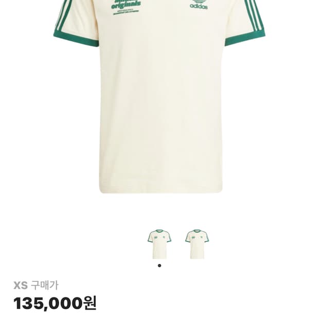 아디다스 스포츠 그래픽 칼리 티셔츠 원더 화이트