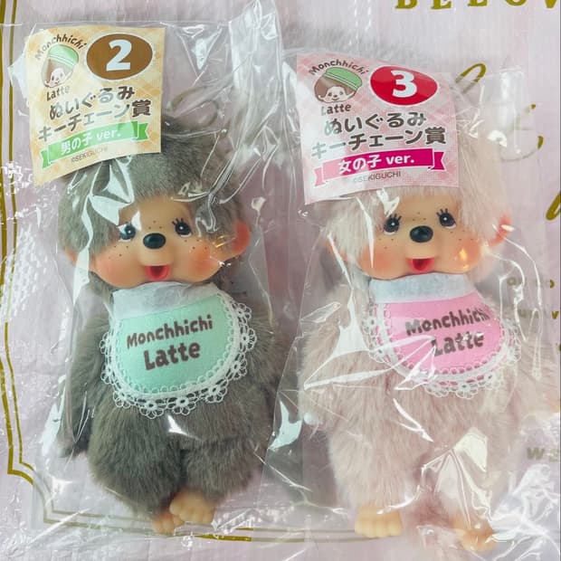 몬치치 쿠지 라떼 키링 세트