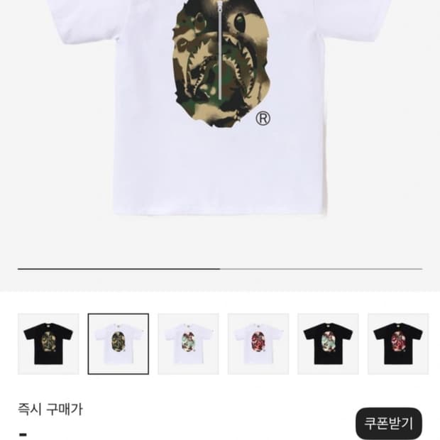 베이프 샤크 헤드 L