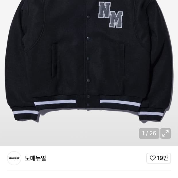 노매뉴얼 스타디움 자켓 블랙