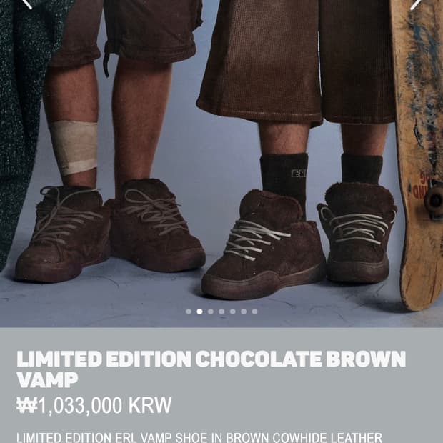 ERL VAMP CHOCOLATE BROWN