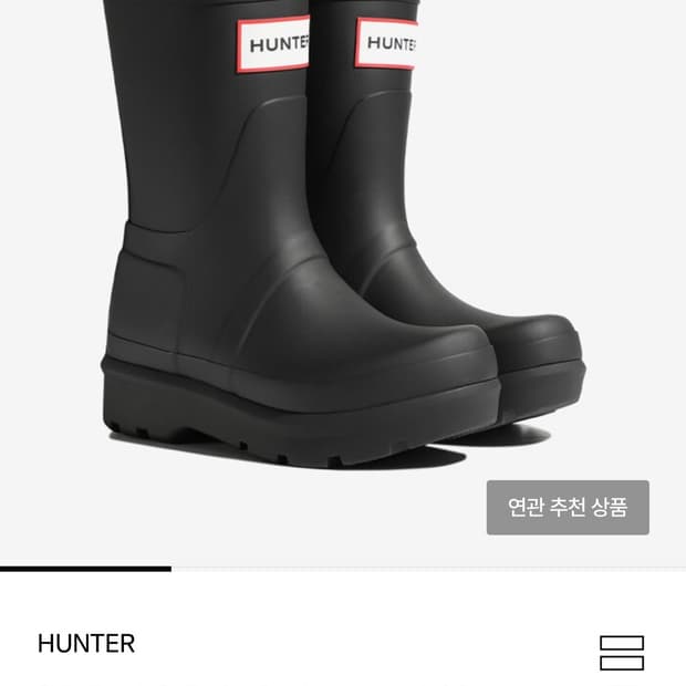 [230] 헌터 오리지날 2.0 숏 레인부츠 블랙
