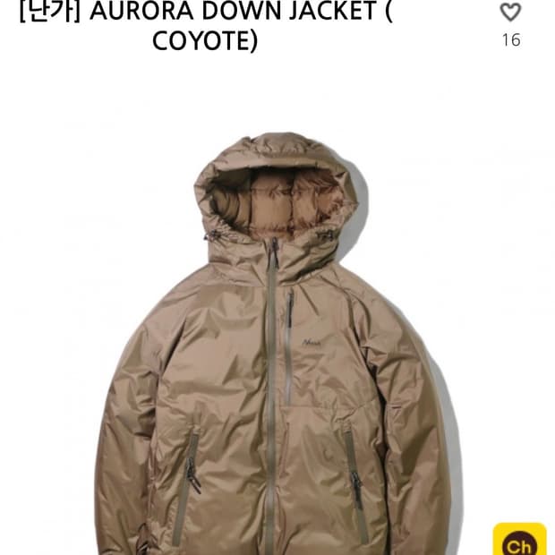 NANGA 난가 오로라 다운 코요테 덕다운 패딩자켓