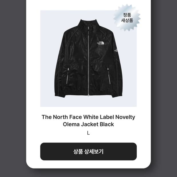 급처!!노스페이스 노벨티 올레마 자켓 L 급처!!