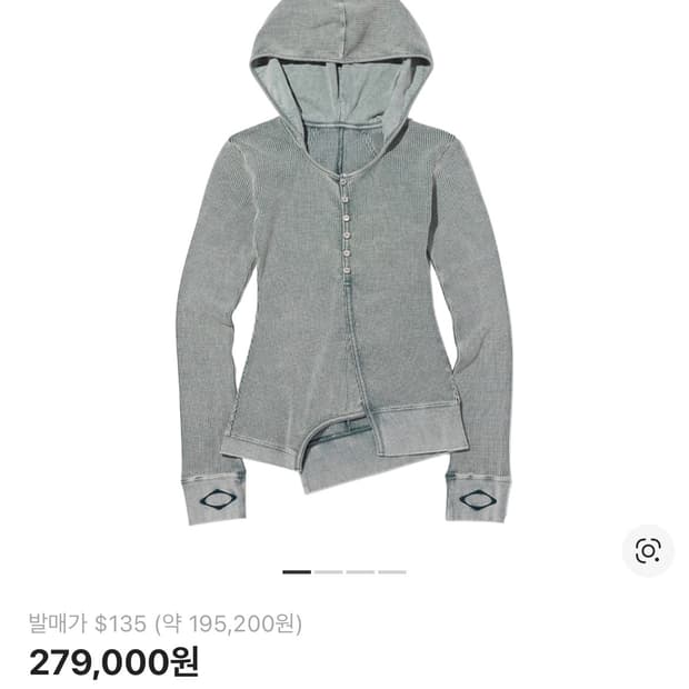 미스치프 레이어드 와플 후드 세트 블리치드 카키 S