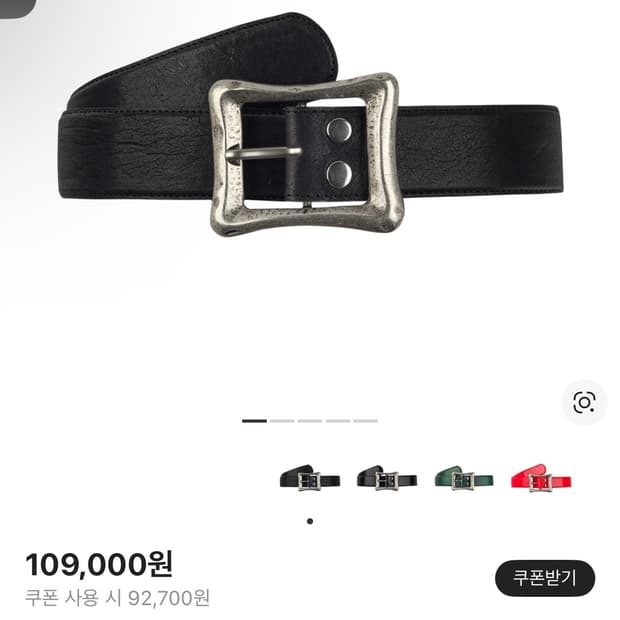 에모스탠스클럽 코어벨트 매트 블랙