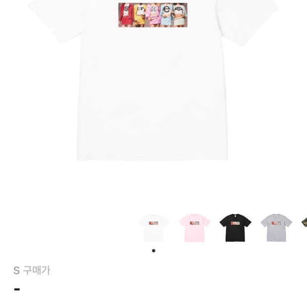 (구해요)s사이즈 슈프림 걸스 티셔츠 화이트 supreme girls 