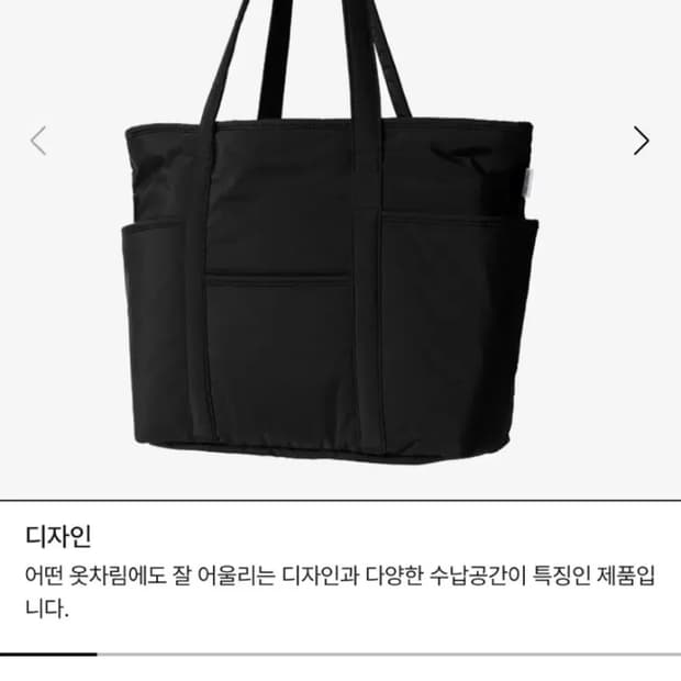 마지언타이틀 토트백