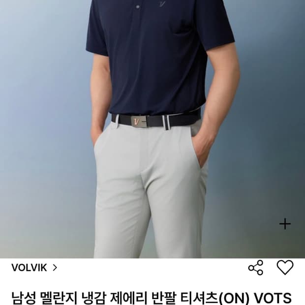 Volvik 반팔티