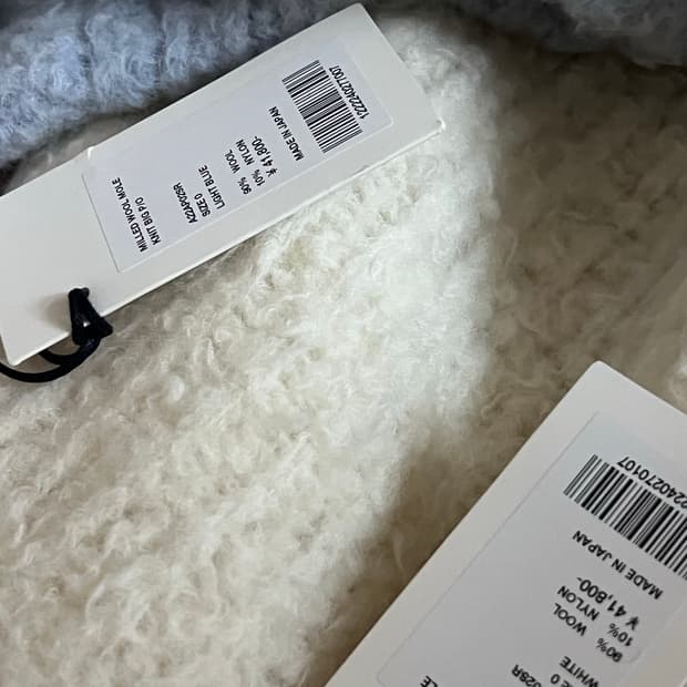 오라리 니트 화이트 밀드울