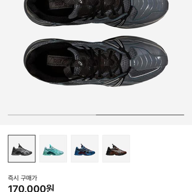 Asics HN2-S Protoblast Steel Grey