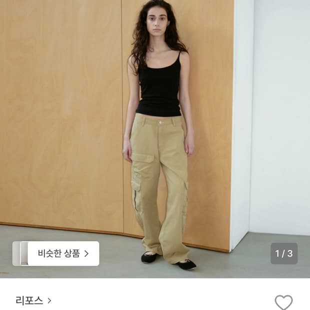 리포스 카고팬츠 M