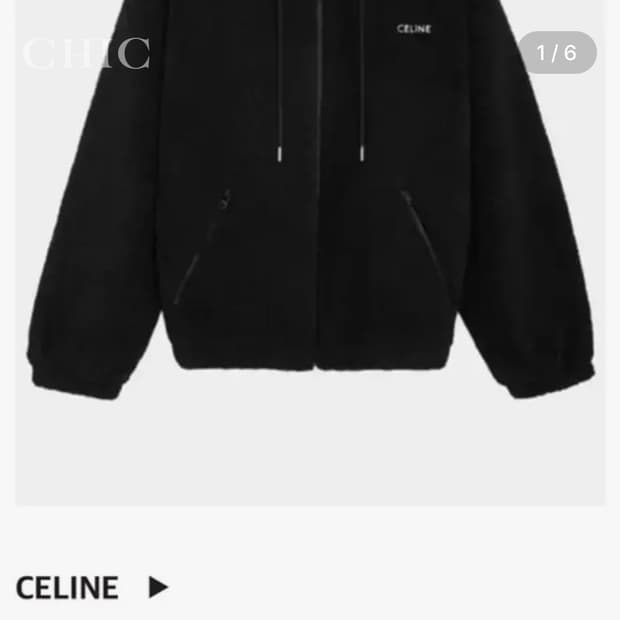 [셀린느 자켓 인 플리스 로고 후드 집업]
