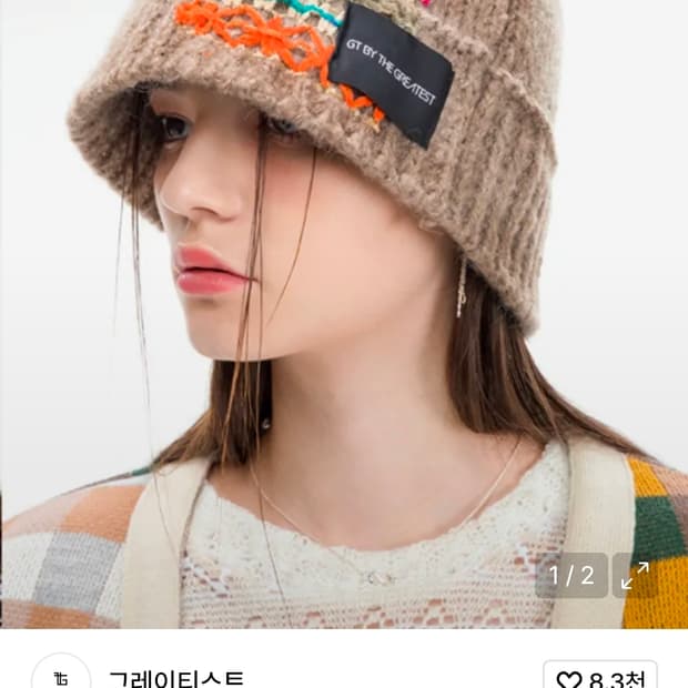 그레이티스트 패치 버킷햇