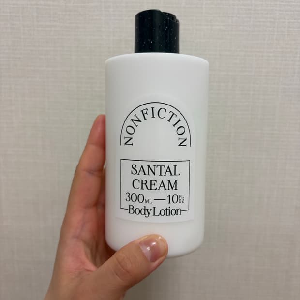 논픽션 상탈 바디로션
