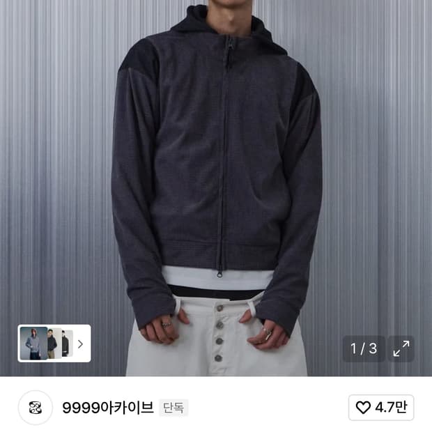 9999 아카이브 Urban Core Hybrid Zip-Up