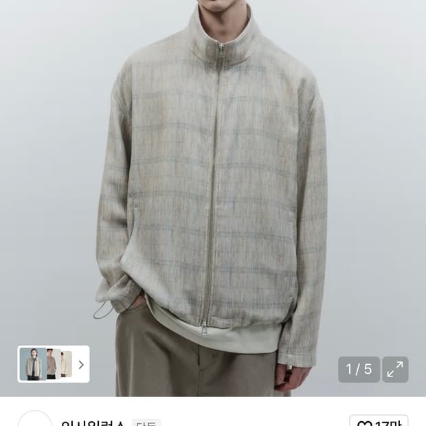 [M] 인사일런스 플리츠 체크 자켓 베이지